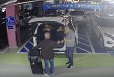 "부산 가세요? 60만원입니다"…인천공항 불법택시 466명 덜미