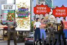 "후원 달달" 골반 흔드는 부천역 '막장' 유튜버?…부천시 '저격' 화제