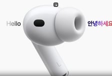 "헬로→안녕하세요", 애플 '에어팟'이 실시간 번역