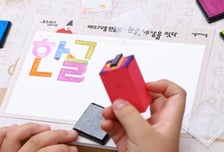 얼라이언스? 핸즈 온?…국민 3000명이 "우리말로 바꾸자"