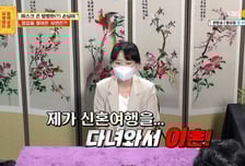 "5년 연애→신혼여행 직후 파경"…30대 여성 사연에 이수근이 한 위로