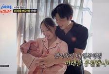 '조선의 사랑꾼' 임정희, 신혼 초 유산 고백→제왕절개로 첫 아들 무사 출산 [종합]