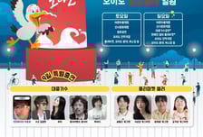 시흥시, 오이도 빨강등대서 첫 축제 연다…음악·체험·바다 한가득