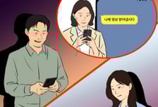 "나체영상 받아 성희롱 복수하자" 女 충격 정체…"수십명 성폭행" 무슨 일?