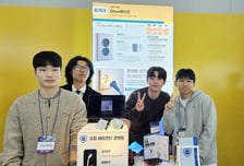 "돌리면 안전 ON!" 인하공전, 전국 학생 창업대회서 최우수상