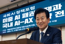 尹정부가 없앤 남북대화 전담부서 '복원'…통일부, 조직개편 단행