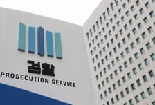 검찰, '청산가리 막걸리살인 재심' 상고 포기…"진심으로 사과"