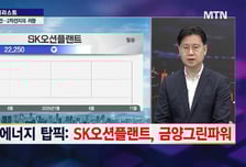 [스페셜리스트] 밸류 더 저렴한 LG엔솔 < 삼성SDI, 조정 시 매수 유효