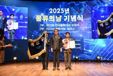 해진공, '제33회 한국물류대상 국무총리 표창' 수상