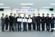 구리시·상권 활성화재단·롯데마트, '상생협력 협약' 체결