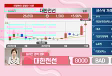 [이달해 달달한10분] '에스투더블유' AI 따라 커지는 보안의 중요성! "지금이 랠리 초입"