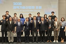 국가 R&amp;D 투자 35조 시대…과학기술→산업화의 길, AI로 잇는다