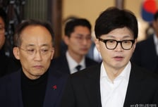 한동훈 "특검, 객관적 증거 없어 보여…추경호 구속영장 기각돼야"