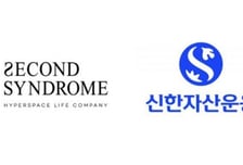 셀프스토리지 부동산 투자 활성화…다락, 신한자산운용과 맞손