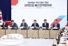 박완수 경남도지사 "국비지원 비율 확대로 지방재정 부담 완화해야"