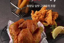 "젠슨 황 먹던 걸로" 난리 난 그 조합…AI 깐부 '총수세트' 진짜 나왔다