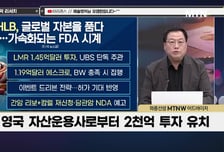 [급등수사본부] 카메라 모듈 제조업체 '나무가' 자회사로 보유 '드림텍' vs 미용 의료기기, 현재 성장 주도 핵심 분야 '한스바이오메드'