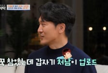 지드래곤, 조카 얼굴 허락 없이 공개했다…매형 김민준 "극렬 저항"