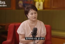 이경실 "전유성 묘비명이 '웃지 마, 너도 곧 와'?…가짜뉴스 그만"