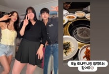 '류필립 누나' 수지, 미나와 오붓한 식사 인증…남매 불화설 마침표