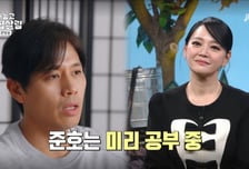 손준호, '50세' ♥김소현 위해 갱년기 공부 "모르고 지나가게끔"