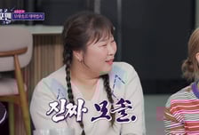 45년째 연애경험 '0'…개그우먼 '모태솔로' 웃지 못할 고백