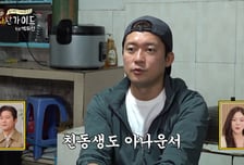 김대호, 아나운서 집안 '깜짝'…"친동생, 중국 하얼빈서 아나운서"