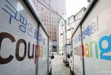 쿠팡, 분기 매출 13조원 육박...대만 로켓배송 30%대 '고속성장'