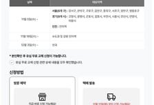 KT, 오늘부터 '유심 교체' 신청 시작… 전국 확대는 다음달부터