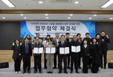 국립공원공단 서부본부, '자연공원 시설물 안전관리 협력 강화' 협약 체결