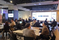 낚시플랫폼부터 AI 로봇까지…해양수산 스타트업 사례공유 '북적'