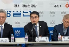 검사 보완수사권 어떻게 할까…수사권 남용우려 vs 인권침해 통제 상실