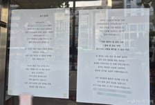 신혼부부 울린 '대리점 현금결제 먹튀'…LG전자 "선제적 보상"