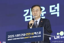 김윤덕 "이재명 정부 'AI 고속도로' 건설분야에도 적용"