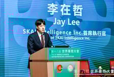 [더벨]SKAI인텔리전스, 세계화상대회서 AI 기술력 소개