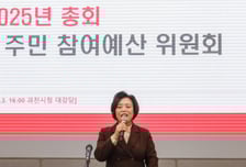 "시민이 짠 예산, 과천시 변화가 시작된다"…주민참여사업 42건 확정