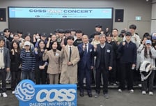 "교과서 밖 바이오헬스 이야기" 대전대, 전문가 초청 진로 토크콘서트