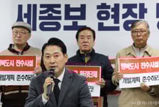 세종 찾은 장동혁 "세종보 관리 권한, 지방정부에 과감히 넘겨줘야"