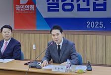 장동혁 "당진, 제철보국 자부심 타오르게 지원…K-스틸법 반드시 통과"