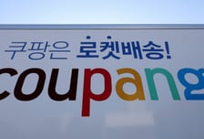 "새벽 배송 금지? '페이 넘사벽' 야간이 더 좋아"…쿠팡기사 '부글'