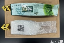 제주 해안가 떠밀려온 수상한 우롱차…벌써 5번째 마약 발견