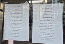 신혼부부 울리고 잠적…'사기 의혹' LG전자 대리점 지점장 출국금지