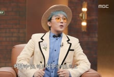 지드래곤, 마약 누명 심정 "허탈·허무…피해자인데 말할 곳 없어"