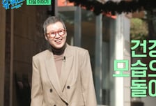 '암 투병' 박미선, 반삭으로 '생존 신고'…"가짜뉴스 너무 많아"