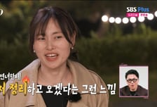 "내연녀한테 본처 정리하겠다는 느낌" 현숙, '우왕좌왕' 영수에게 분노
