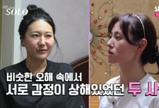 "네가 좀 많이 싫었어" 현숙vs정숙, 결국 영수 두고 정면승부