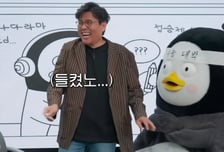 EBS '펭수', 극우 '일베' 논란..."들켰노" 자막 사과 없이 삭제