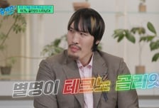최홍만이 밝힌 잠적 이유… "뇌종양 수술 후 3개월에 링 올랐더니…"