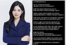 "우파 병균 취급, '그알' 뇌실험 제안 역겹다"…국힘 전 대변인 분노