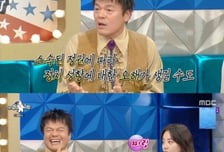 박진영, 정치성향 첫 공개 발언 "자본주의는 부자에게 유리, 하지만…"